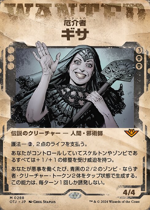 人気商品 MTG 空箱 ウルザズ・サーガ ミラージュ テンペスト 引退 