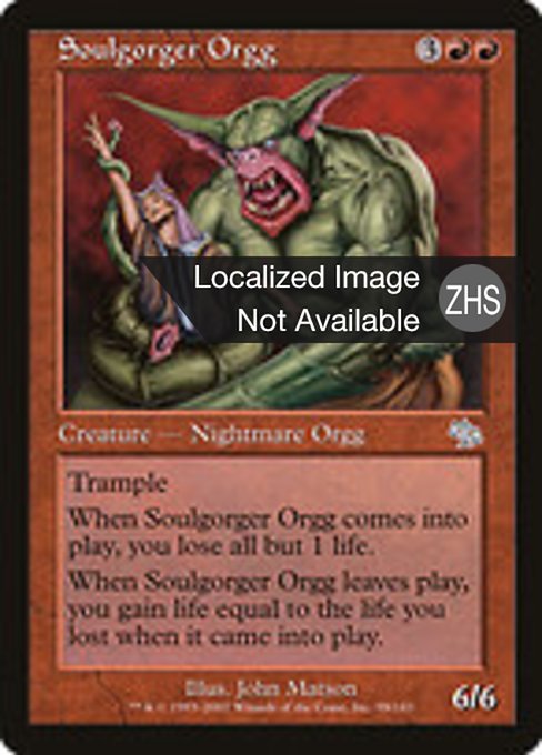 Soulgorger Orgg (Judgment #99)