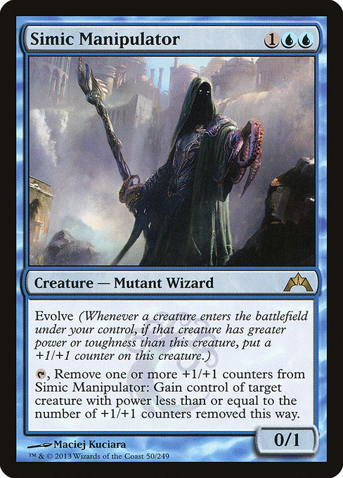 Simic Manipulator card image