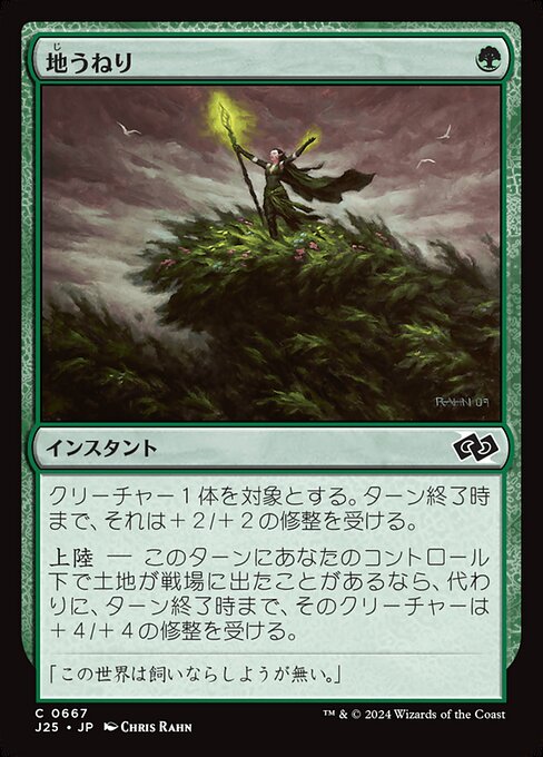 ◆時のらせん 日本語1枚 lang:japanese · Scryfall Magic The Gathering Search