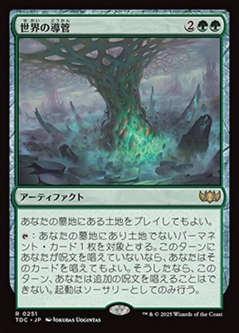 インペリウム』第2版が再入荷しました: ウォーゲーム武芸帳
