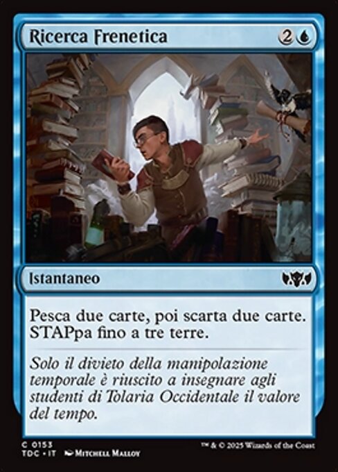 Ricerca Frenetica