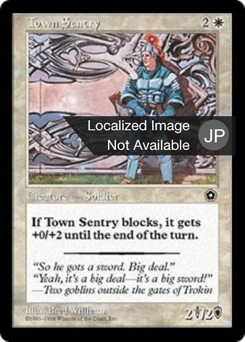 Town Sentry (Portal Second Age #25)