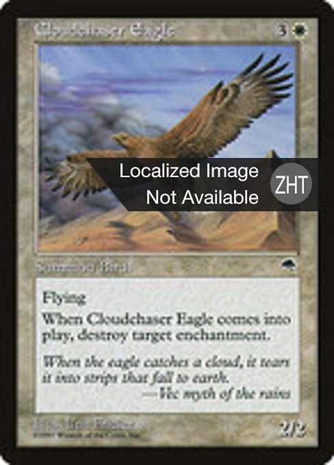 Cloudchaser Eagle (Tempest #15)