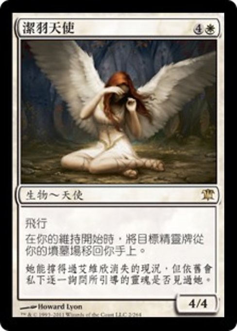 Angel of Flight Alabaster (Innistrad #2)