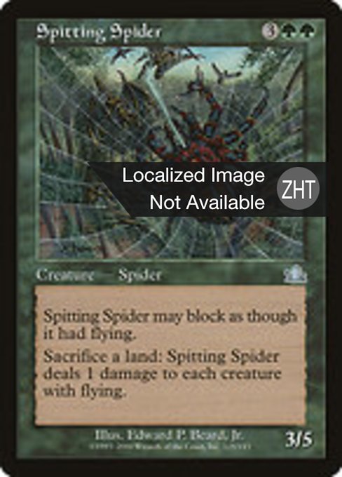 Spitting Spider (Prophecy #125)