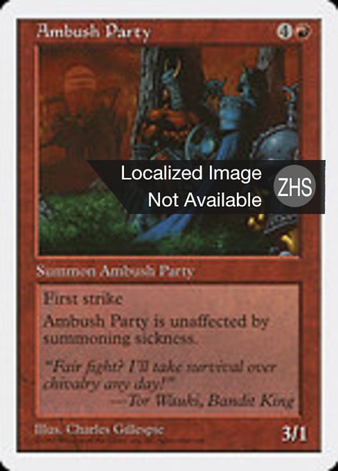 Ambush Party (Fifth Edition #208)