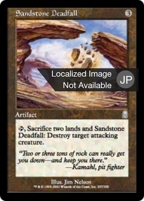 Sandstone Deadfall (Odyssey #307)
