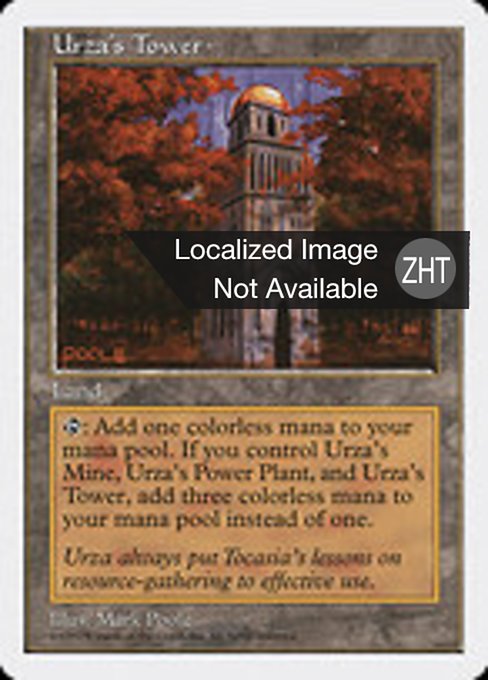 Urza's Tower (Fifth Edition #429)