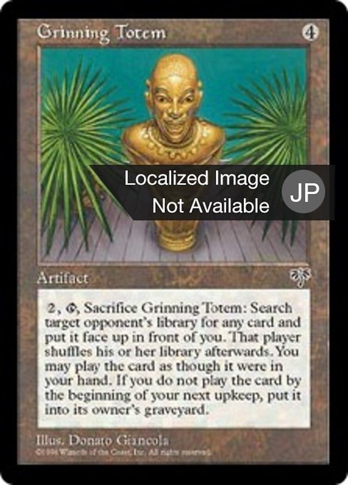 Grinning Totem (Mirage #303)