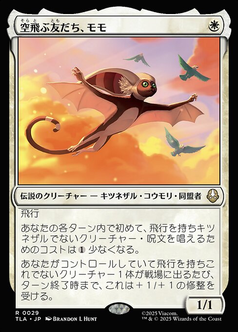 空飛ぶ友だち、モモ (Momo, Friendly Flier) · Avatar: The Last