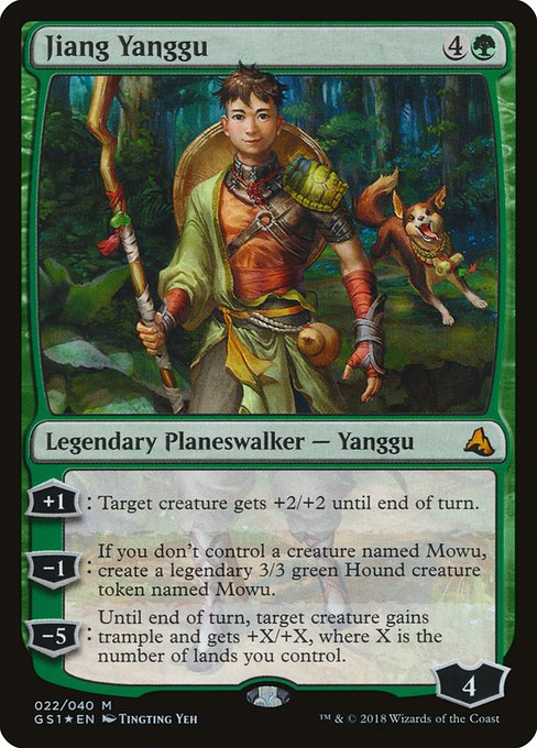 Jiang Yanggu (gs1) 22 Jiang Yanggu (gs1) 22