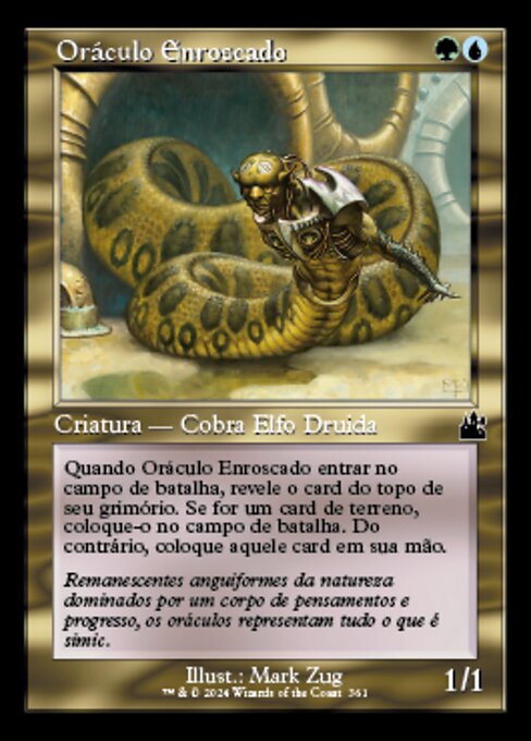 Coiling Oracle (Ravnica Remastered #361)