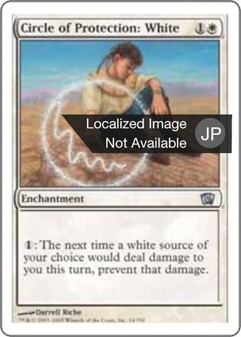 Circle of Protection: White (Eighth Edition #14)