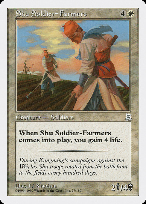 Shu Soldier-Farmers card image