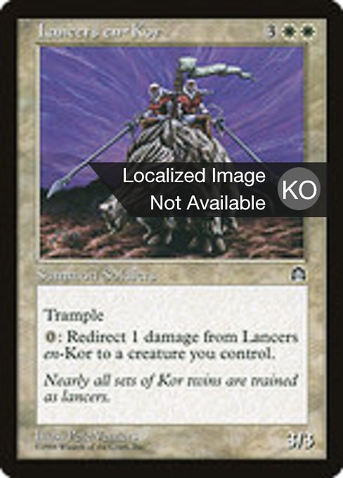 Lancers en-Kor (Stronghold #8)