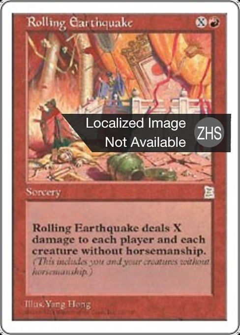 Rolling Earthquake (Portal Three Kingdoms #122)