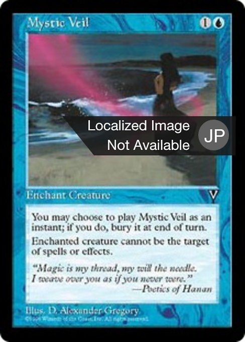 Mystic Veil (Visions #38)