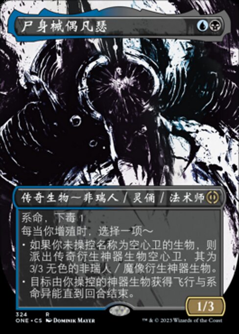 Venser, Corpse Puppet (Phyrexia: All Will Be One #324)