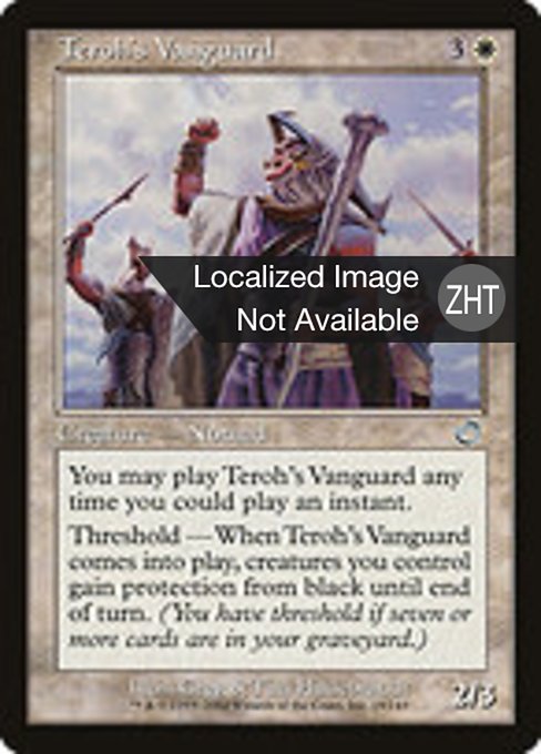 Teroh's Vanguard (Torment #19)