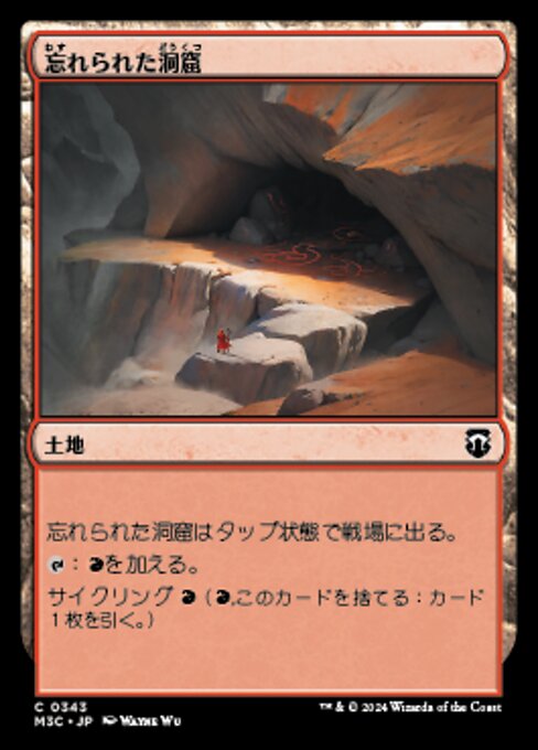 Forgotten Cave (Modern Horizons 3 Commander #343)