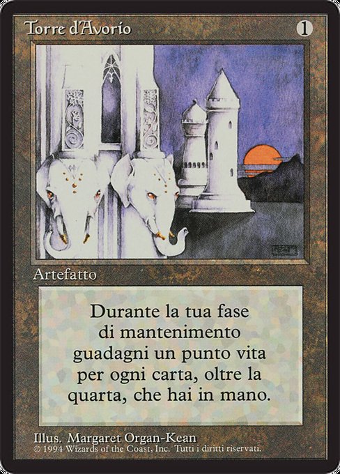 Ivory Tower (Foreign Black Border #254)