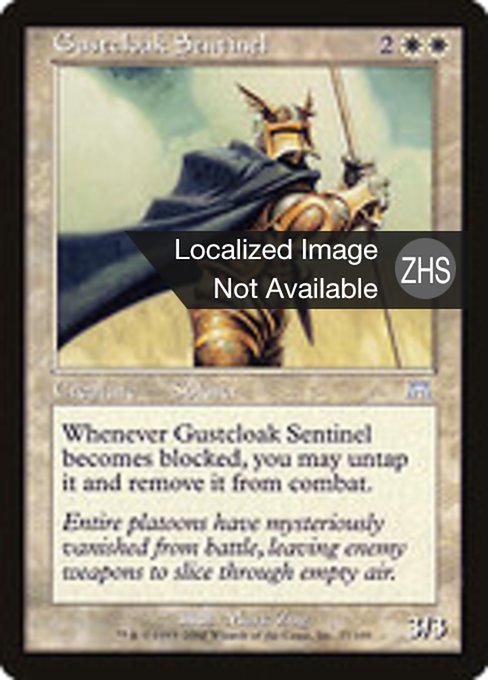 Gustcloak Sentinel (Onslaught #37)