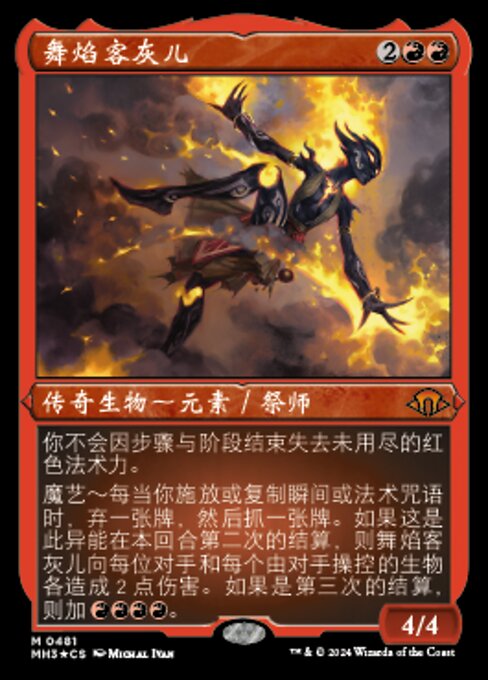 Ashling, Flame Dancer (Modern Horizons 3 #481)