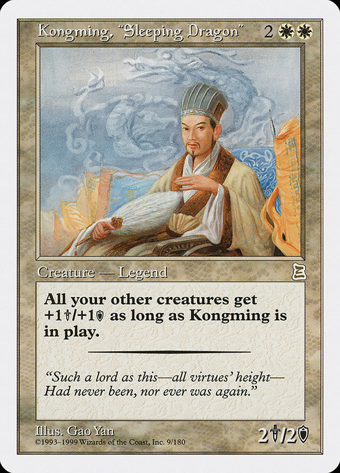 Kongming, « Dragon endormi »|Kongming, 