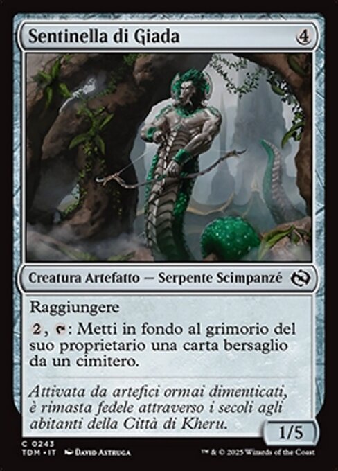 Sentinella di Giada