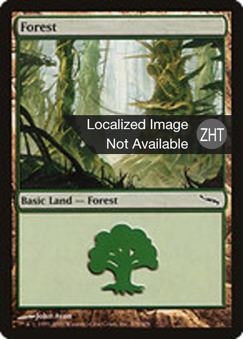 Forest (Mirrodin #306)