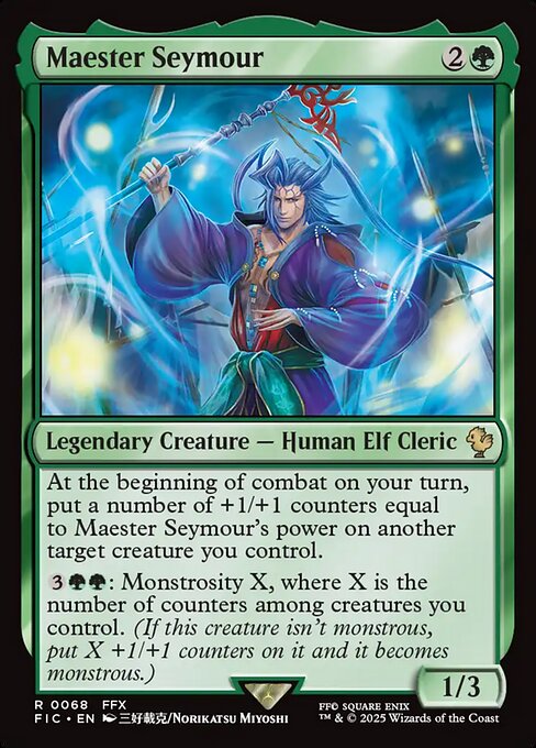 commander card image