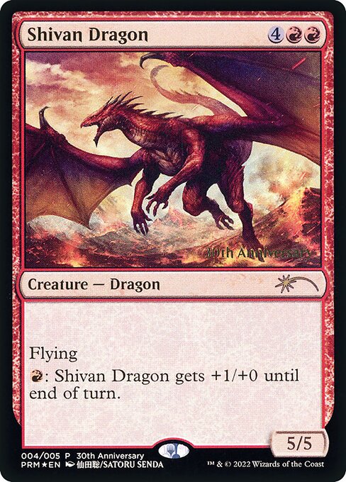 Shivan Dragon (30th Anniversary History Promos #4)