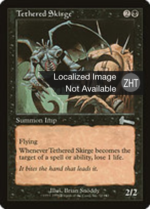 Tethered Skirge (Urza's Legacy #70)