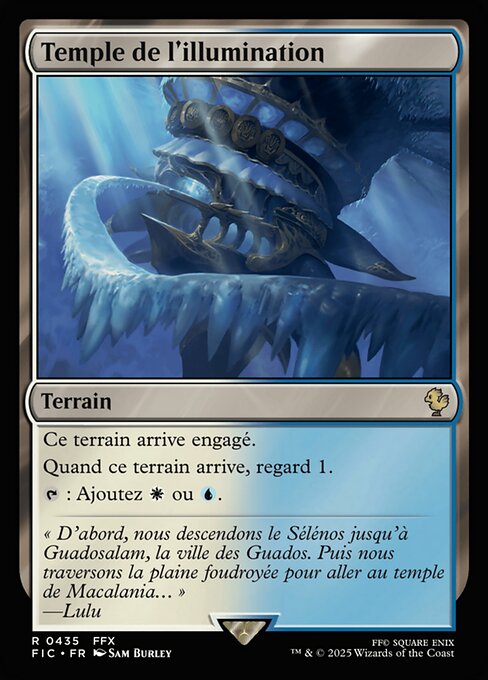 Temple de l'illumination