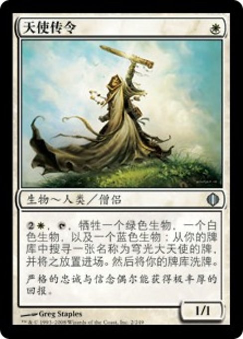 Shards of Alara (ALA) 简体中文Card Gallery · Scryfall Magic The 