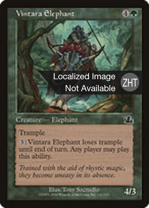 Vintara Elephant (Prophecy #131)