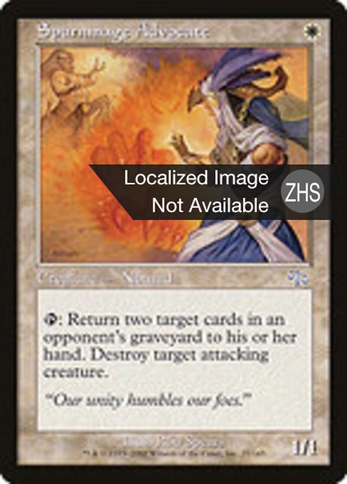 Spurnmage Advocate (Judgment #27)