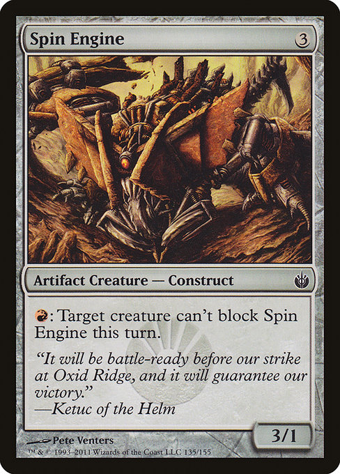 Spin Engine card image