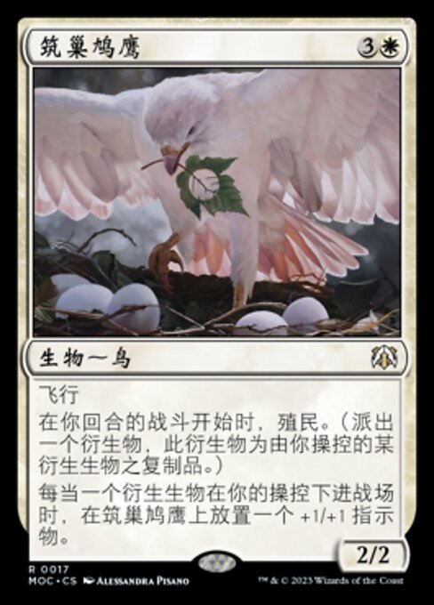Nesting Dovehawk (March of the Machine Commander #17)