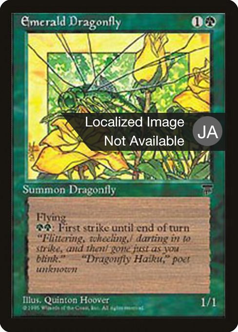 Emerald Dragonfly (Chronicles Foreign Black Border #63)
