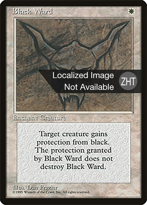 Black Ward (Fourth Edition Foreign Black Border #8)