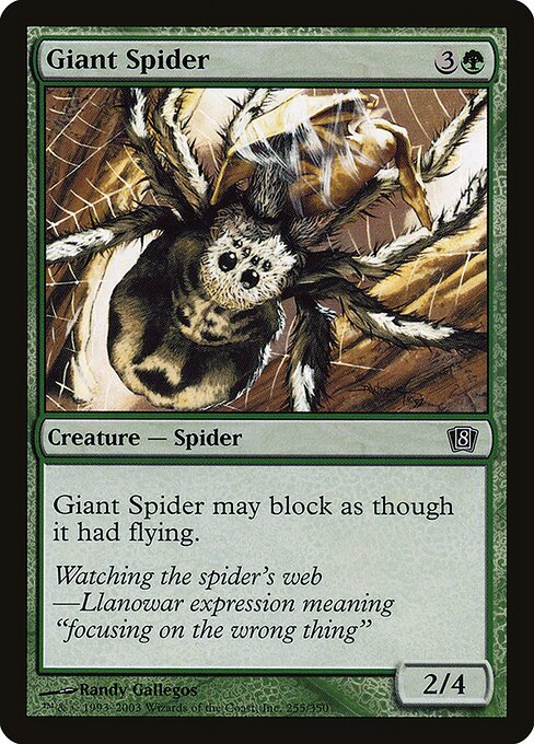 Giant Spider (Eighth Edition #255★)