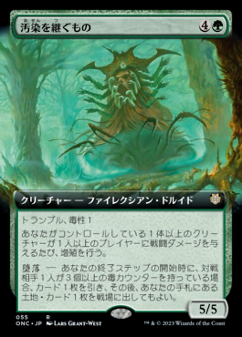 Contaminant Grafter (Phyrexia: All Will Be One Commander #55)