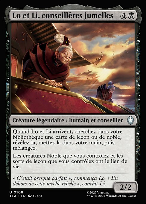 Lo and Li, Twin Tutors