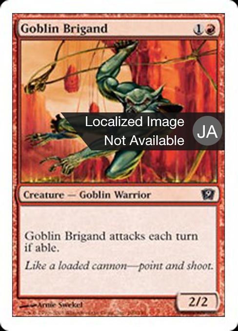 Goblin Brigand (Ninth Edition #190)