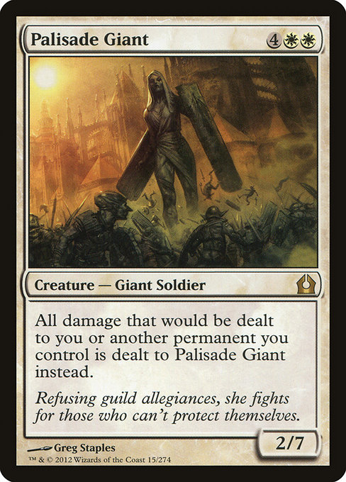 Palisade Giant (Return to Ravnica #15)