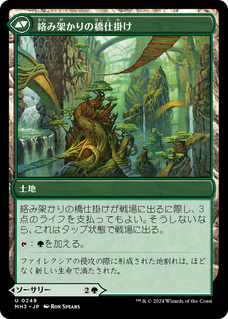 MTG ローウィン 島 沼 30枚ずつ 超人気イラスト Ron Spears