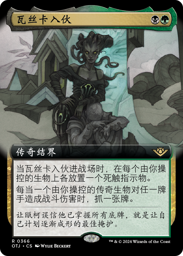 MTG 元ヘルジャー、クラウド Cloud, Midgar Mercenary prints in Japanese Magic: The Gathering