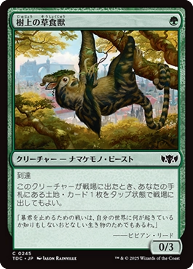 Farmstead (Not Tournament Legal) | Collectors' Edition